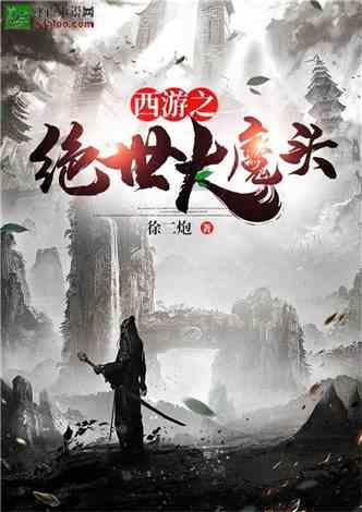 周杰伦代言,“茅台鸡尾酒”将上线i茅台!