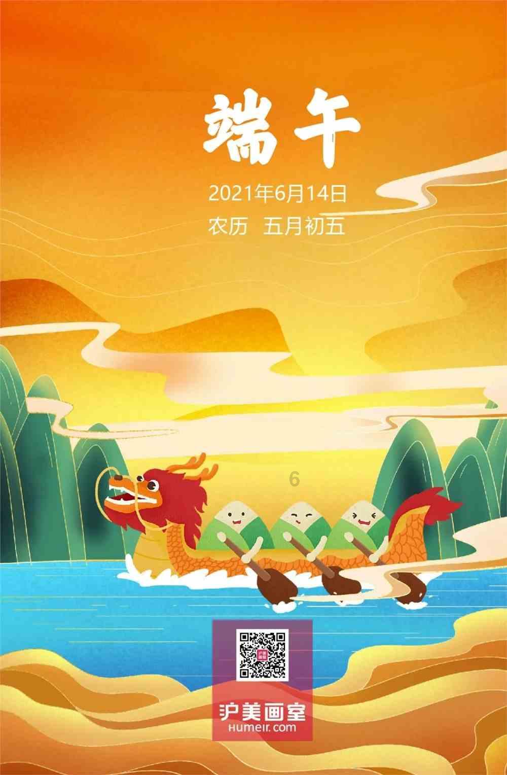 侠客风云传OL